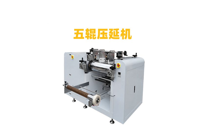 精密壓延機在屏蔽吸波材料制造中的應用-2