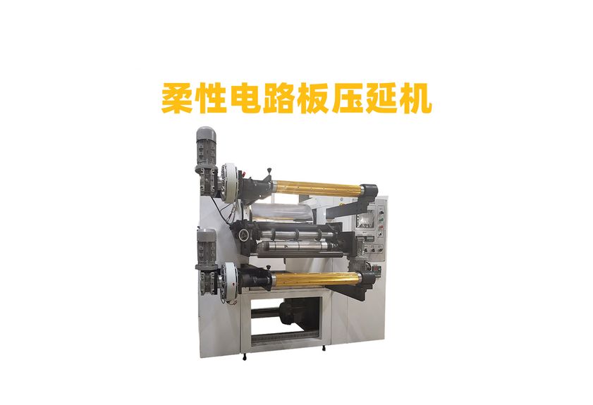 鋁箔壓延機：現(xiàn)代制造業(yè)的得力助手